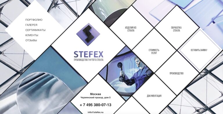 Продвижение сайта по изготовлению гнутого и бронированного стекла в Москве — Stefex