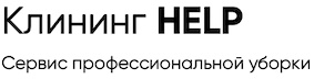 Продвижение клининговой компании «клининг help» в Санкт-Петербурге