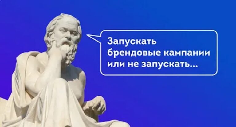 Брендовый трафик