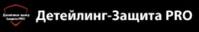 Продвижение детейлинг центра в Москве
