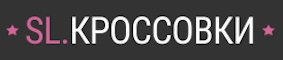 Продвижение интернет-магазина кроссовок в СПб
