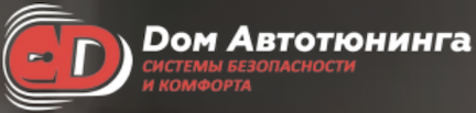 Продвижение сайта автотюнинга в Санкт-Петербурге