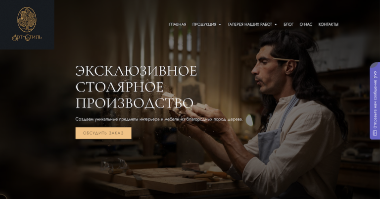 Продвижение сайта дверей в Санкт-Петербурге