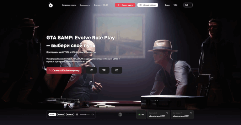 Продвижение сайта онлайн игры GTA SAMP