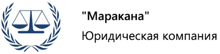 Продвижение сайта юридических и адвокатских услуг в Калининграде