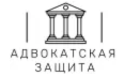 Продвижение сайта адвокатской компании в Красноярске