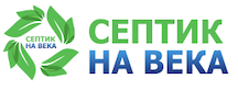 Продвижение сайта по монтажу септиков в Москве